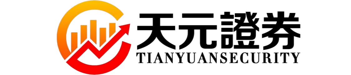 股票配资平台-实盘平台交易系统与成交速度解析